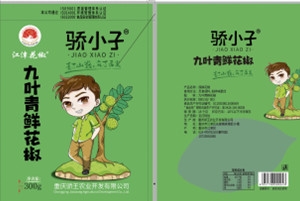 香蕉视频三级片包装为九叶青花椒制作专属包装袋